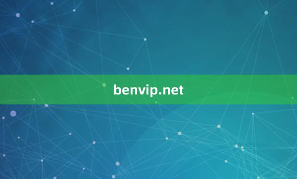 benvip.net