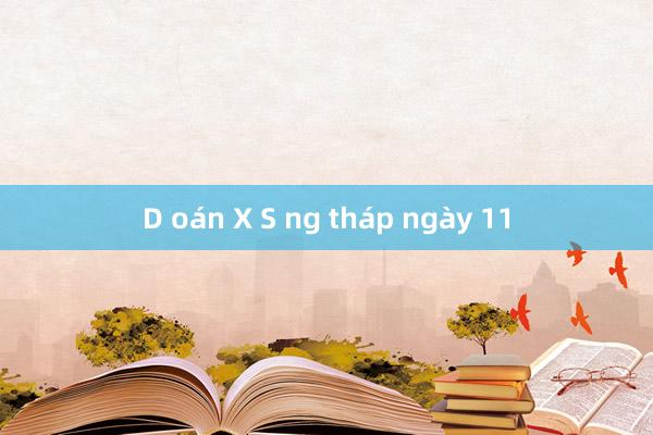 D oán X S ng tháp ngày 11