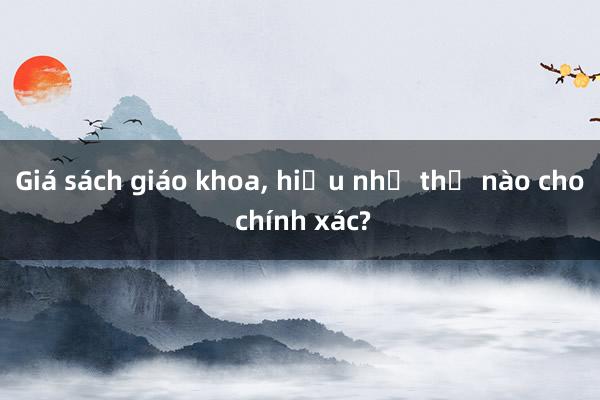 Giá sách giáo khoa， hiểu như thế nào cho chính xác?